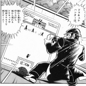dracula-hunter-manga-game-center-arashi-01