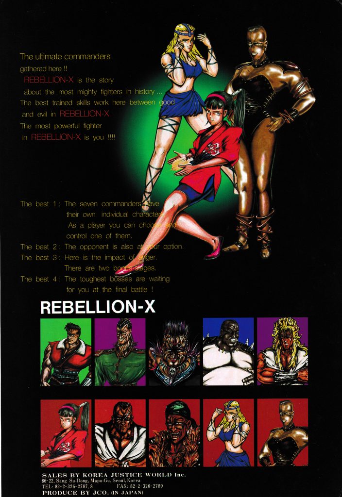 Anuncio a una sola página de Rebellion-X. Imagen recuperada y escaneada por Retrolaser.es.